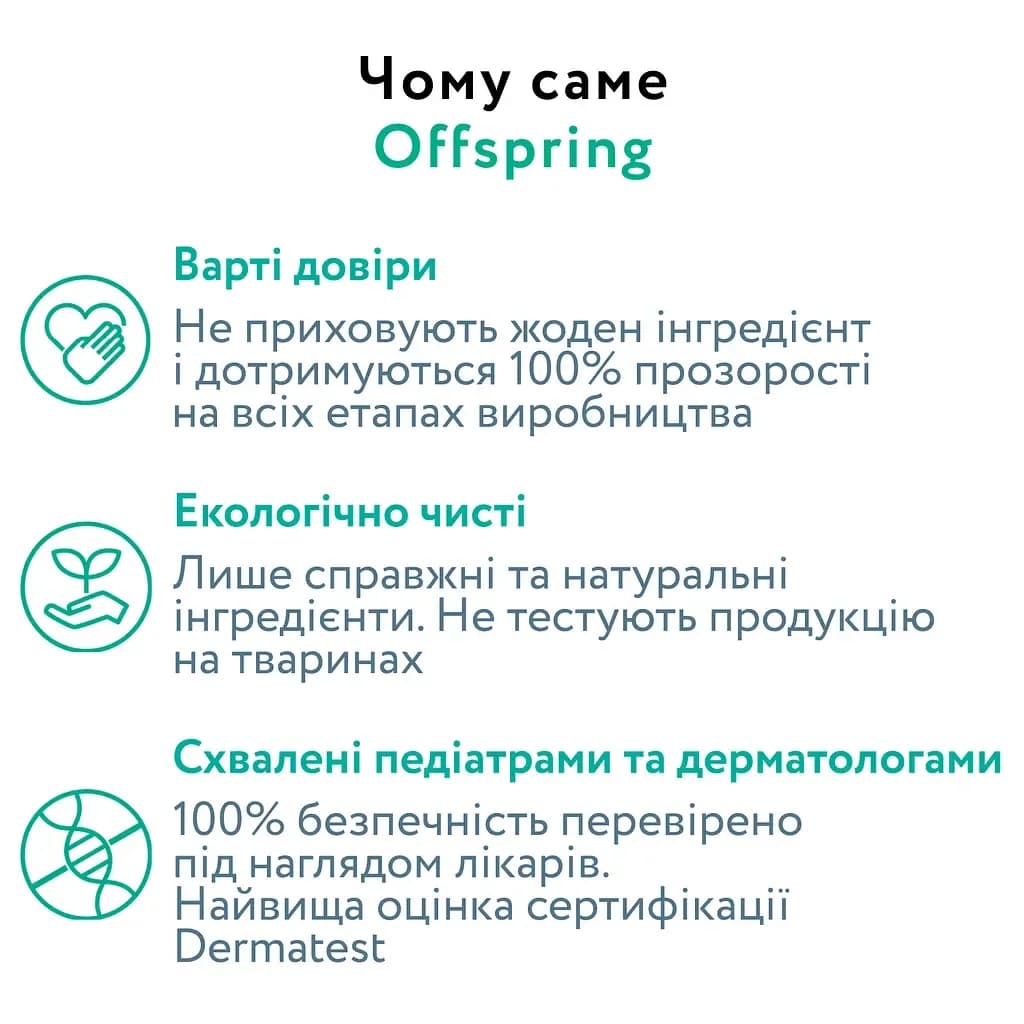 Підгузники-трусики Offspring L 36шт DP-OI-FAP-L36P-ABC фото 4