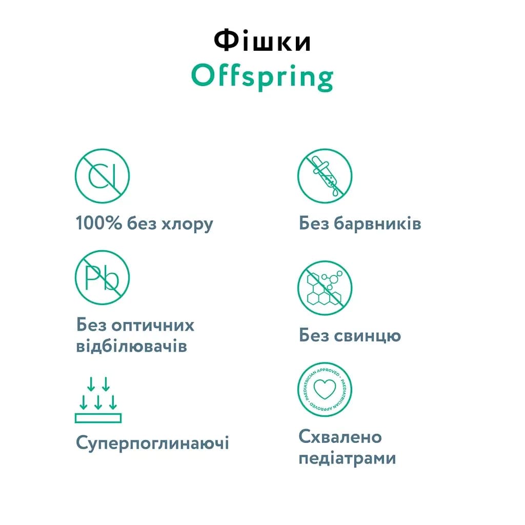 Підгузники-трусики Offspring L 36шт DP-OI-FAP-L36P-ABC фото 5