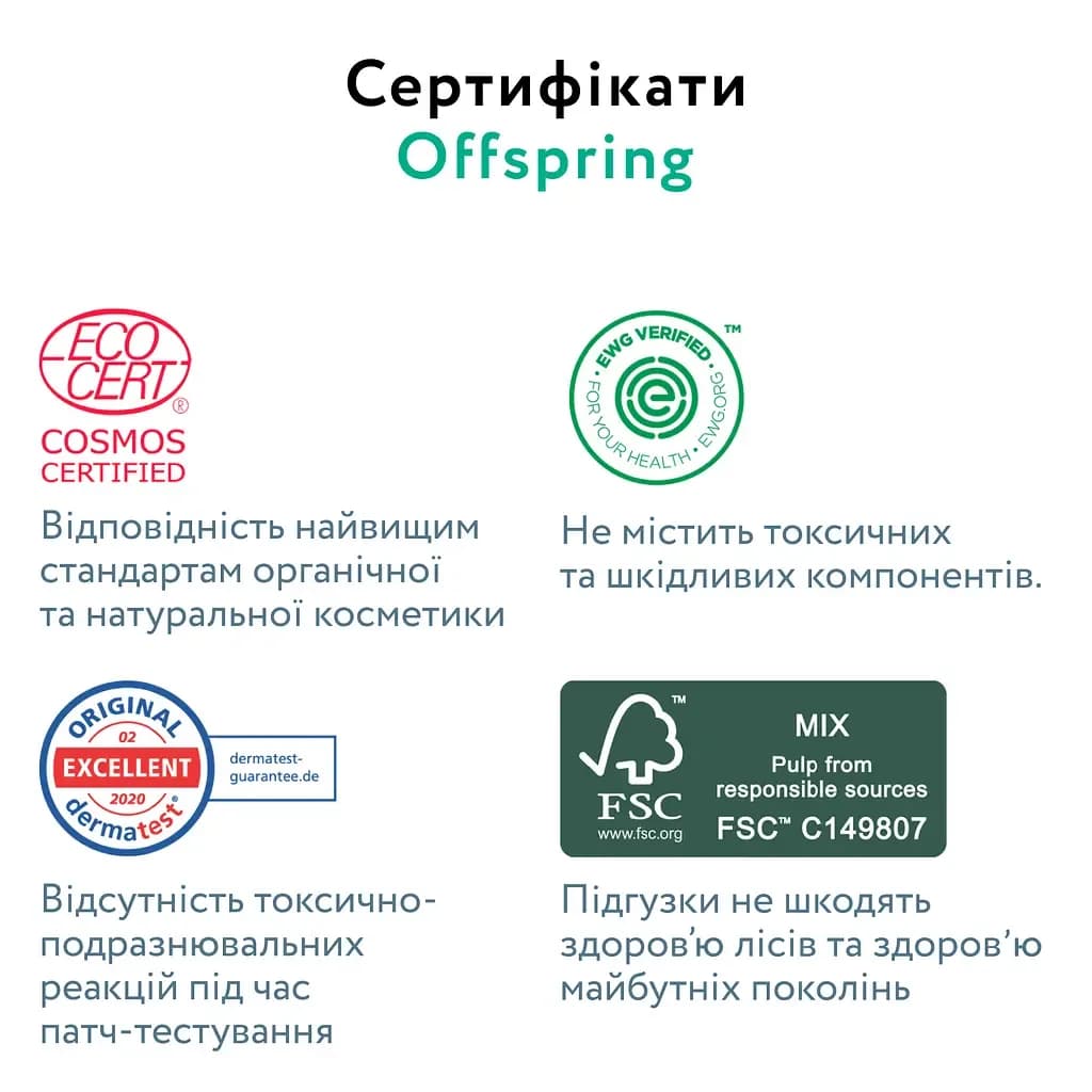 Підгузники-трусики Offspring L 36шт DP-OI-FAP-L36P-ABC фото 7