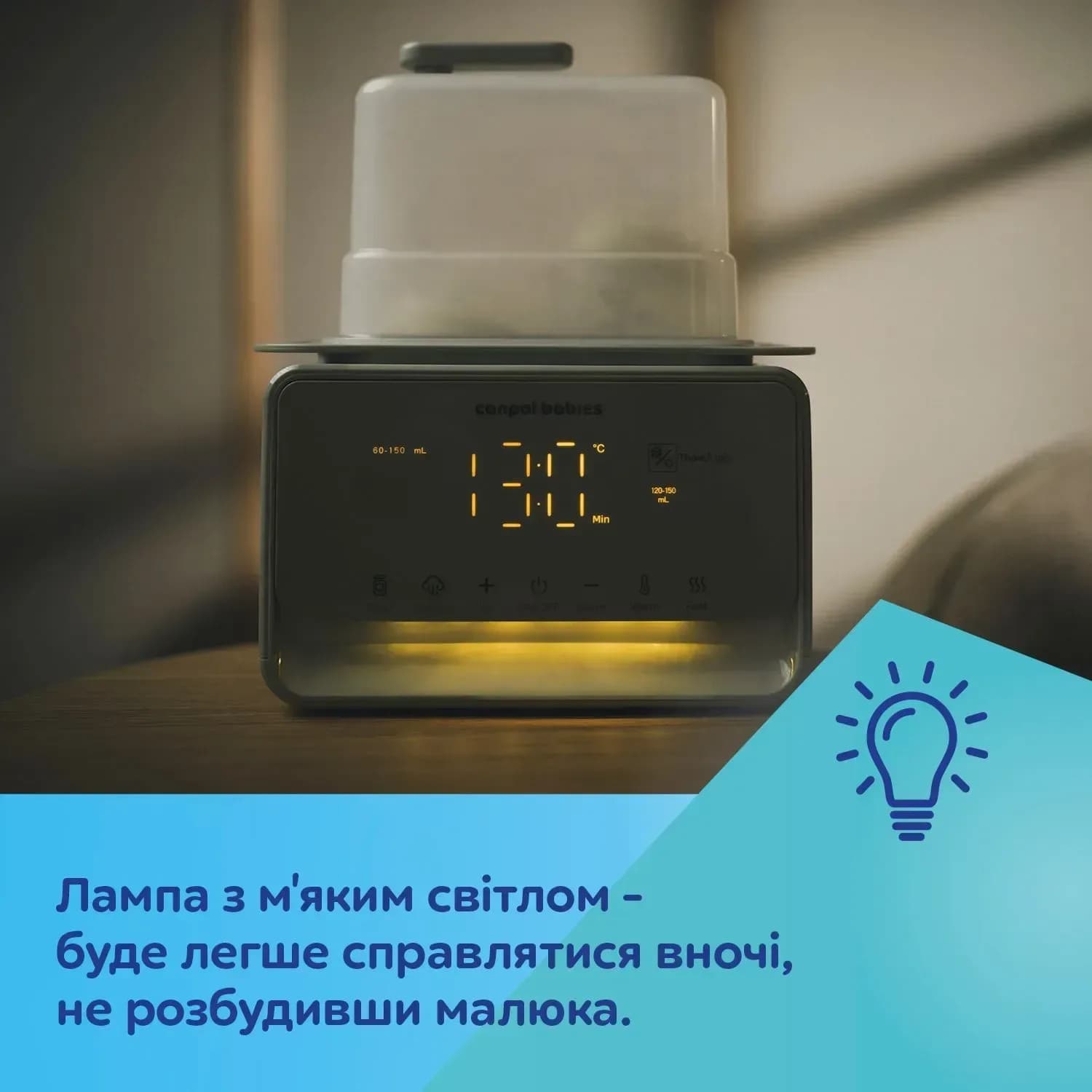 Підігрівач-стерилізатор Canpol 7в1 12/218 фото 12