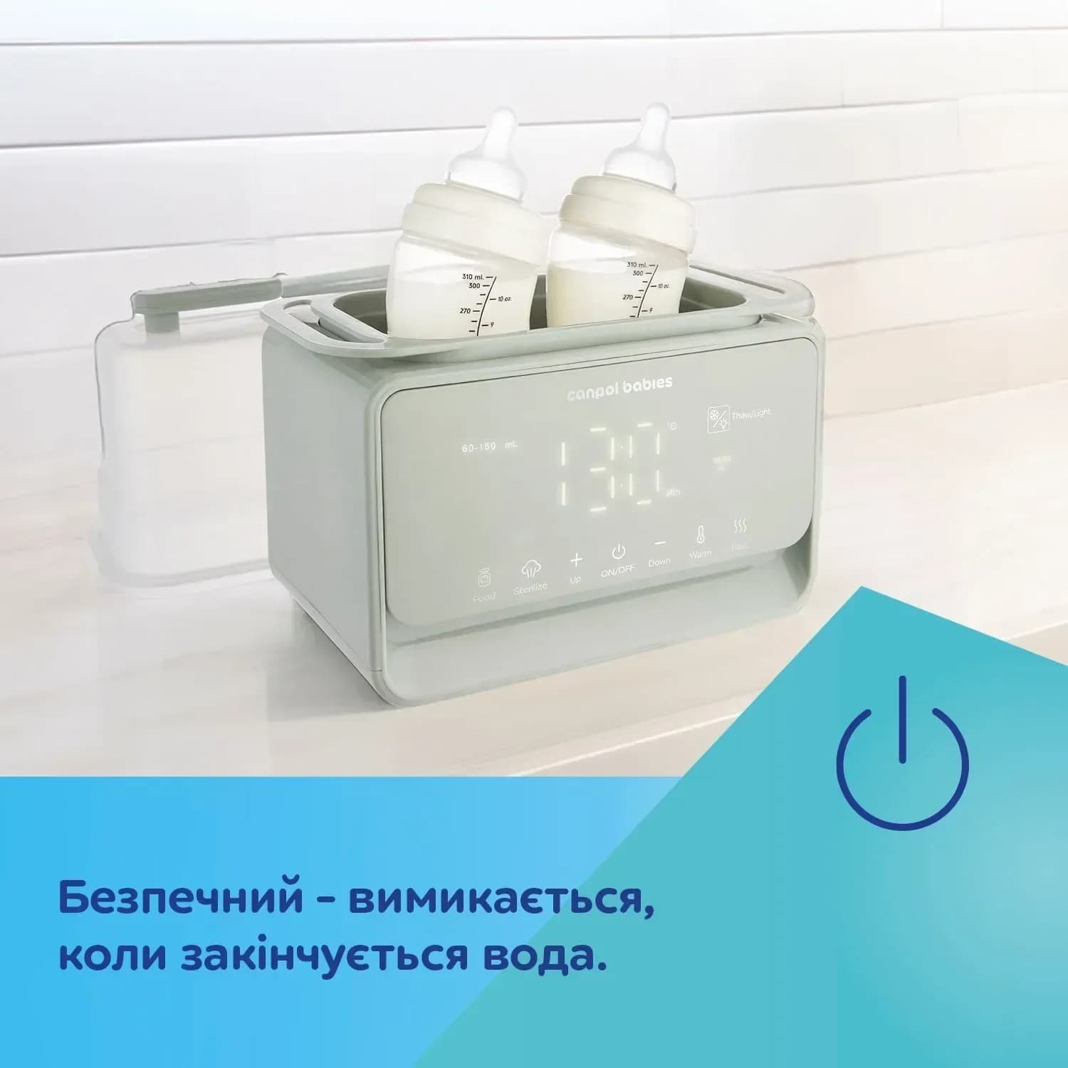 Підігрівач-стерилізатор Canpol 7в1 12/218 фото 11