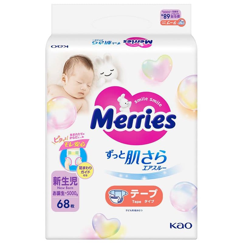 Підгузники Merries newborn 68шт 143769