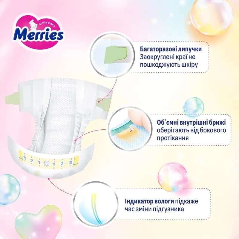 Підгузники Merries newborn 68шт 143769 фото 7