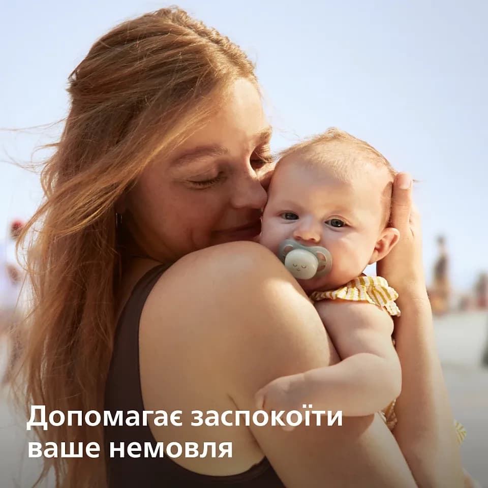 Пустушка Avent Ultra-Start 0м 2шт SCF075/18 фото 13