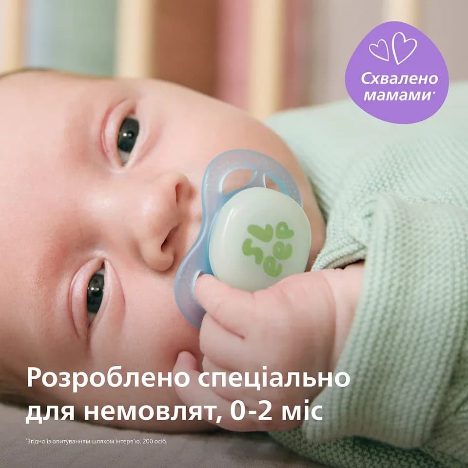 Пустушка Avent Ultra-Start 0м 2шт SCF075/18 фото 5