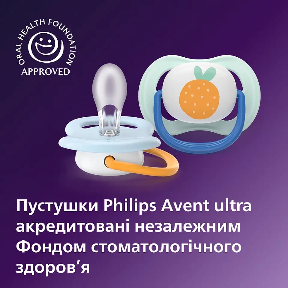 Пустушка Avent Ultra-Air 0-6м 2шт SCF080/23 фото 7