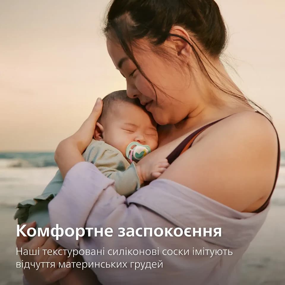 Пустушка Avent Ultra-Air 0-6м 2шт SCF080/24 фото 8