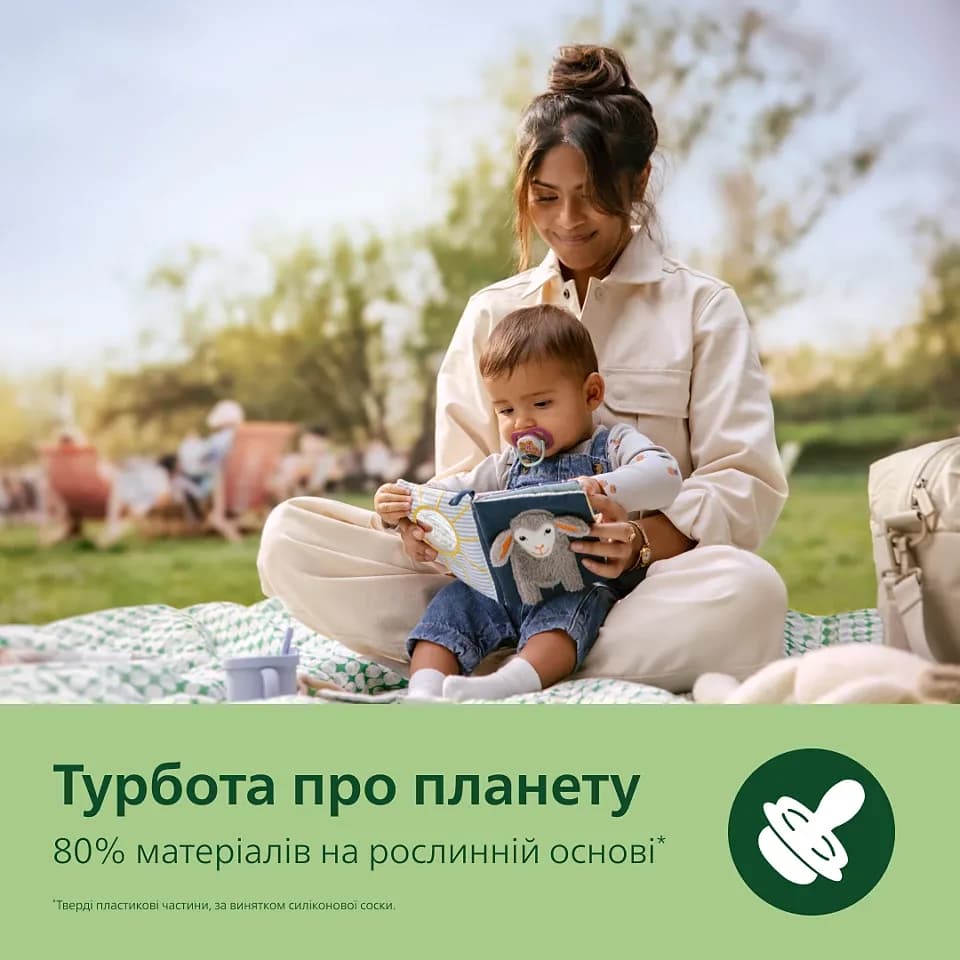 Пустушка Avent Ultra-Air 6-18м 2шт SCF080/27 фото 10