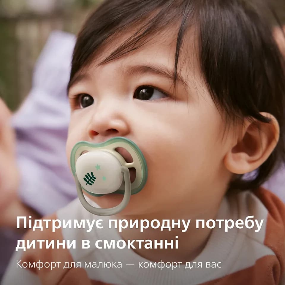 Пустушка Avent Ultra-Air Нічна 6-18м 2шт SCF376/31 фото 10