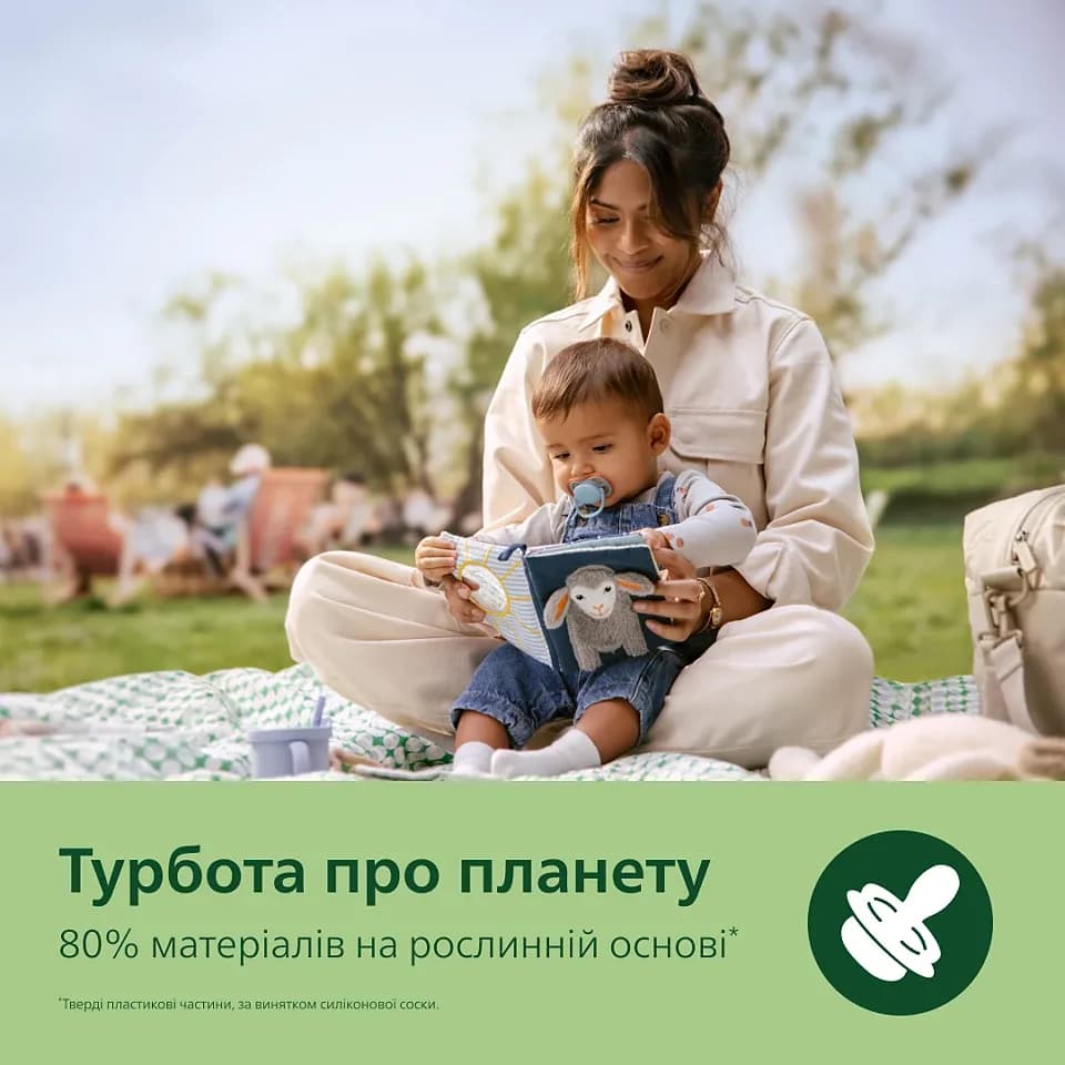 Пустушка Avent Ultra-Air Нічна 6-18м 2шт SCF376/31 фото 9