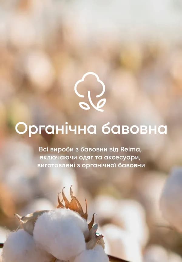 Шапка дитяча унісекс Reima Hattara в'язана чорна фото 5