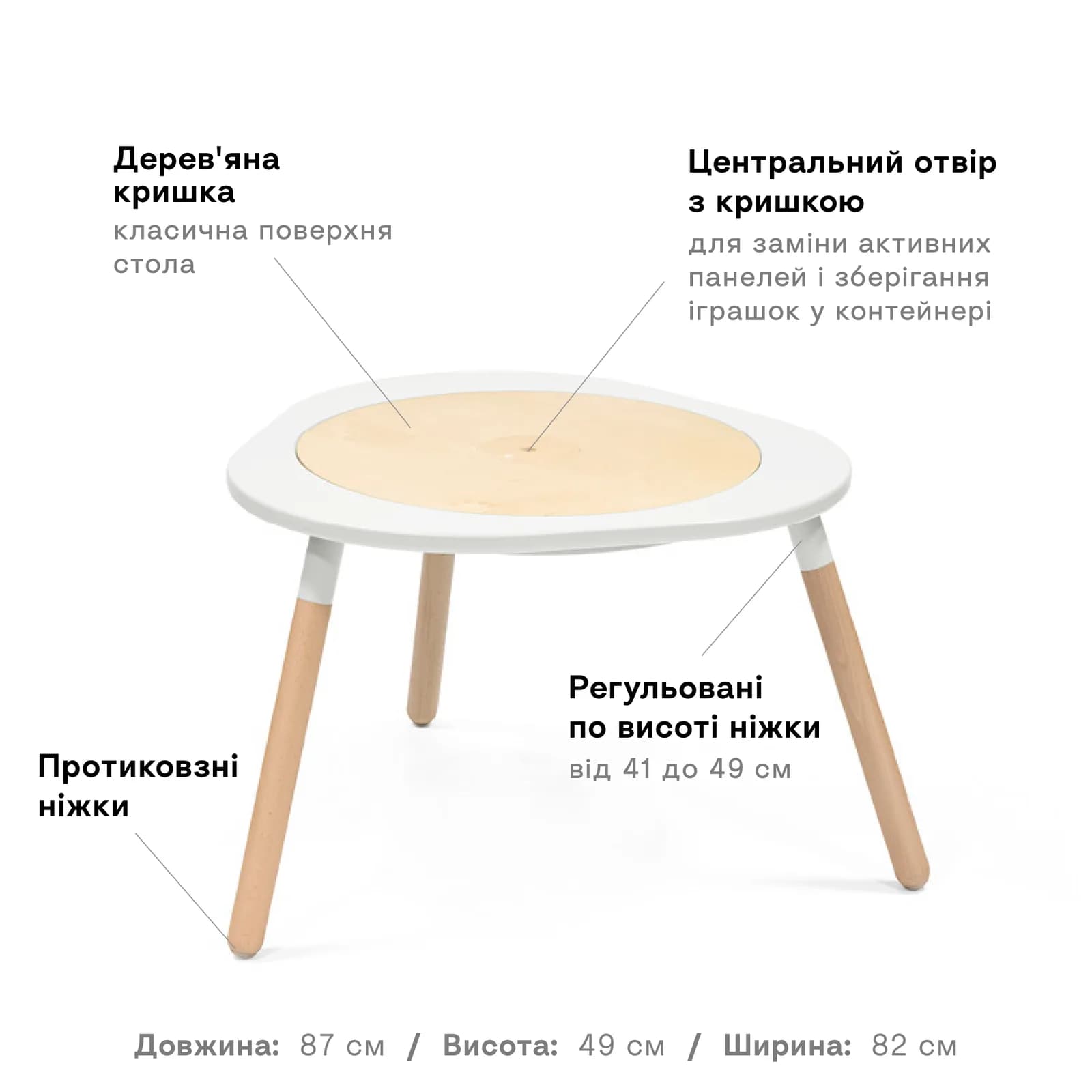 Стіл ігровий багатофункціональний Stokke MuTable V2 627001 White фото 2