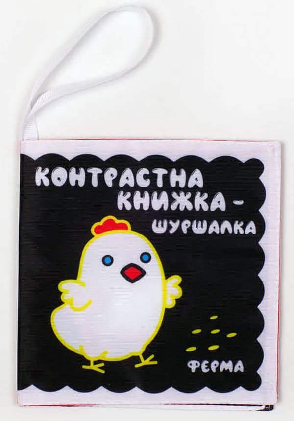 Книга м'яка Книжковий хмарочос Весела ферма 404201 фото 2