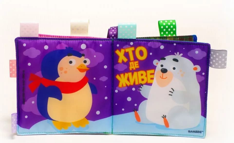 Книга м'яка фетрова Книжковий хмарочос Хто де живе? 823437 фото 2