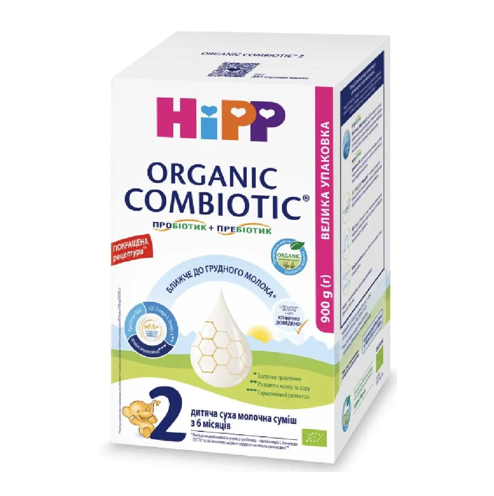 Суміш молочна HIPP Organic Combiotic-2 900г 2441