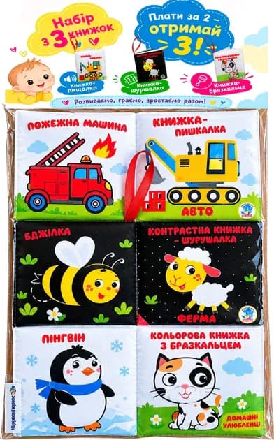Набір книжок Книжковий хмарочос Ферма+авто+тваринки 379570