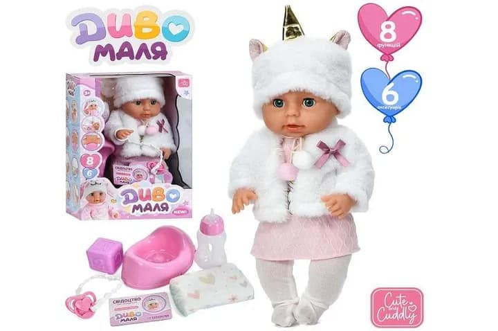 Пупс Limo Toy Диво маля 40см YL2540F-A-I-DM-UA