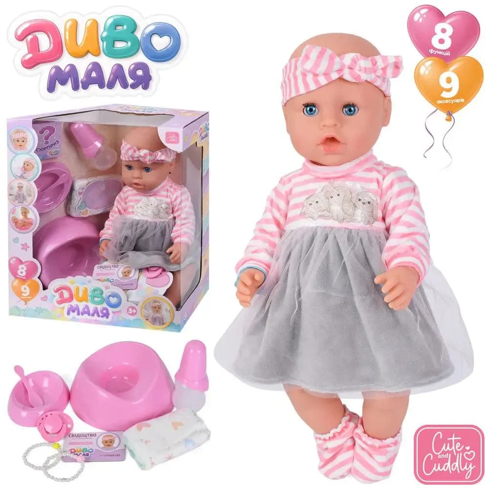 Пупс Limo Toy Диво маля 42см BL252A-DM-UA
