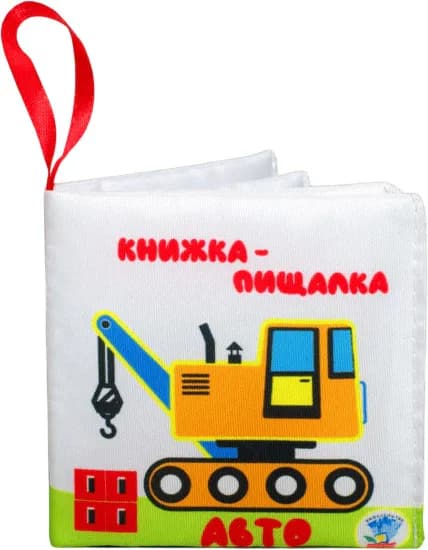 Книга Книжковий хмарочос пищалка Авто 404287