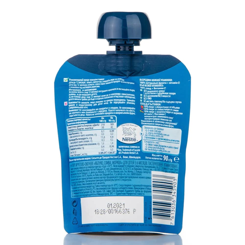 Пюре яблуко, слива, морква Gerber 90г 12357934 фото 2 Пюре яблуко, слива, морква Gerber 90г 12357934 фото 2