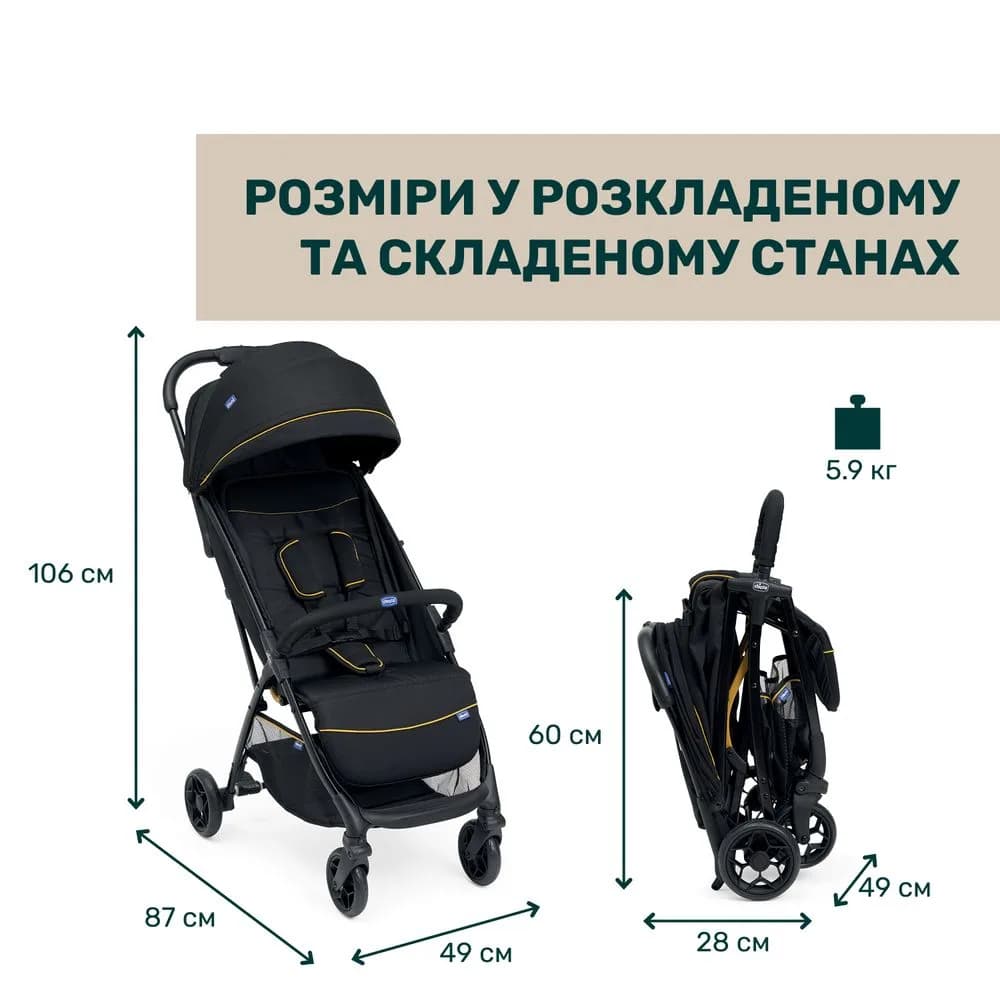 Коляска прогулянкова Chicco Glee Stroller 87068.73 фото 2 Коляска прогулянкова Chicco Glee Stroller 87068.73 фото 2