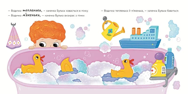 Книга Ранок Історії про Леся: Качечка Булька С1999003У фото 2 Книга Ранок Історії про Леся: Качечка Булька С1999003У фото 2