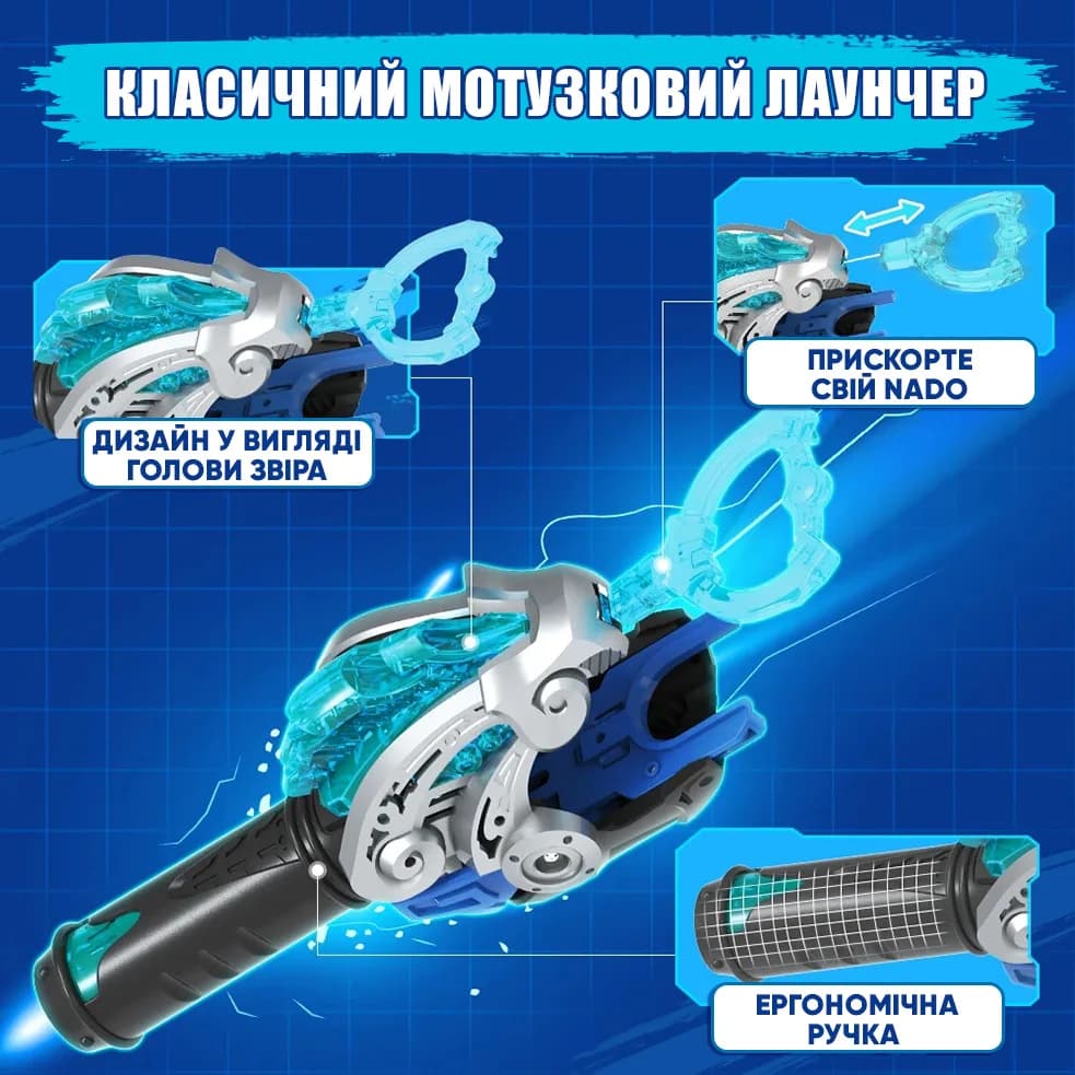 Дзига Infinity Nado Starter Pack Золотий Воїн Фенікс EU654113 фото 16 Дзига Infinity Nado Starter Pack Золотий Воїн Фенікс EU654113 фото 16