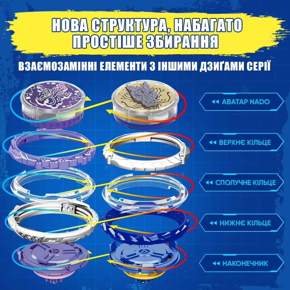 Дзига Infinity Nado Standard Pack Чарівний Дракон світу мрій EU654127 фото 26 Дзига Infinity Nado Standard Pack Чарівний Дракон світу мрій EU654127 фото 26