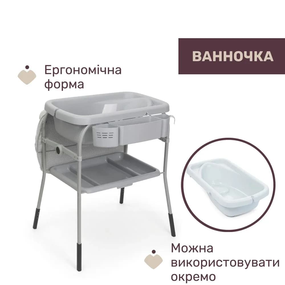 Стіл-пеленатор Chicco Cuddle & Bubble з ванною 79348.85 фото 2 Стіл-пеленатор Chicco Cuddle & Bubble з ванною 79348.85 фото 2