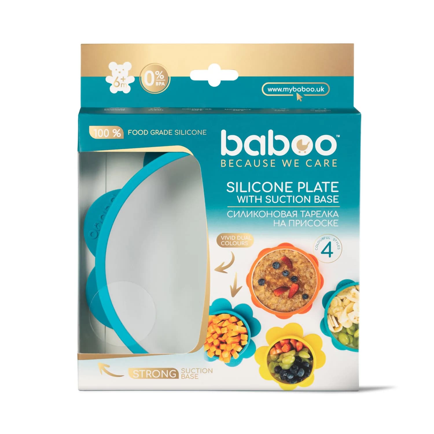 Тарілка силіконова Baboo 90429 фото 3 Тарілка силіконова Baboo 90429 фото 3