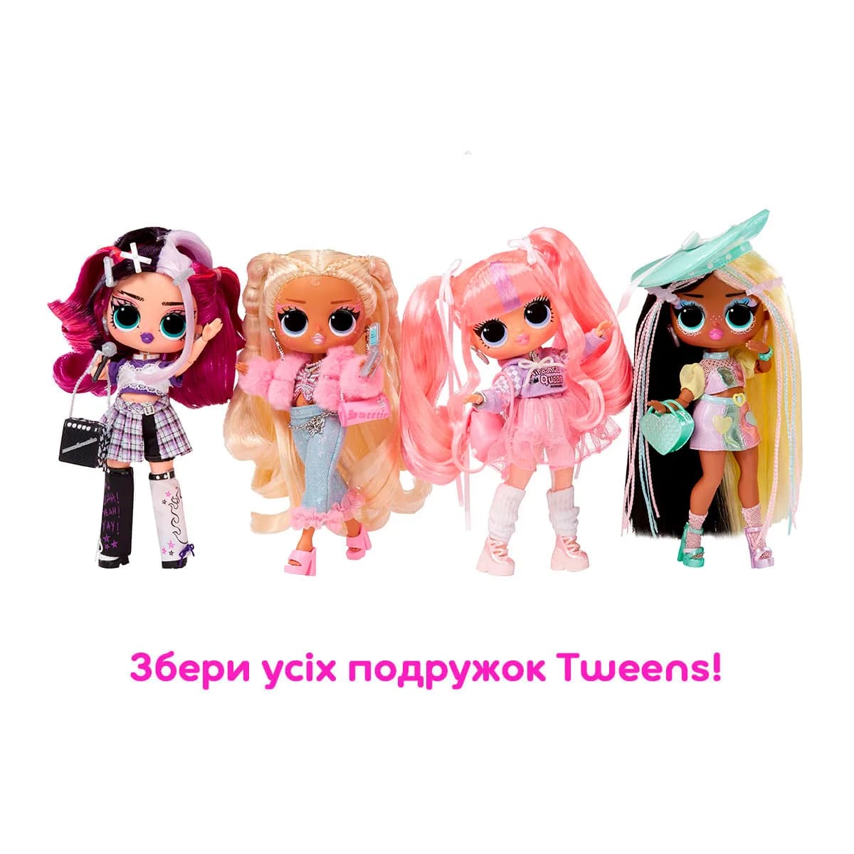 Лялька LOL Surprise Tweens Дженні Рокс 588719 фото 6 Лялька LOL Surprise Tweens Дженні Рокс 588719 фото 6