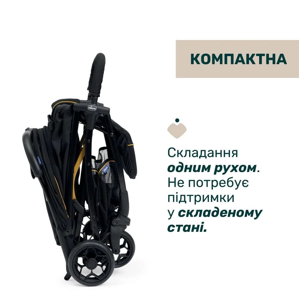 Коляска прогулянкова Chicco Glee Stroller 87068.73 фото 5 Коляска прогулянкова Chicco Glee Stroller 87068.73 фото 5