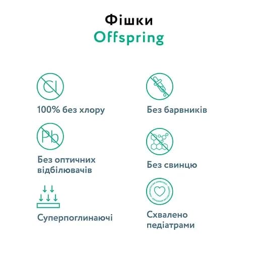 Підгузники Offspring M 42шт DP-OI-FAT-M42P-HKW фото 10 Підгузники Offspring M 42шт DP-OI-FAT-M42P-HKW фото 10
