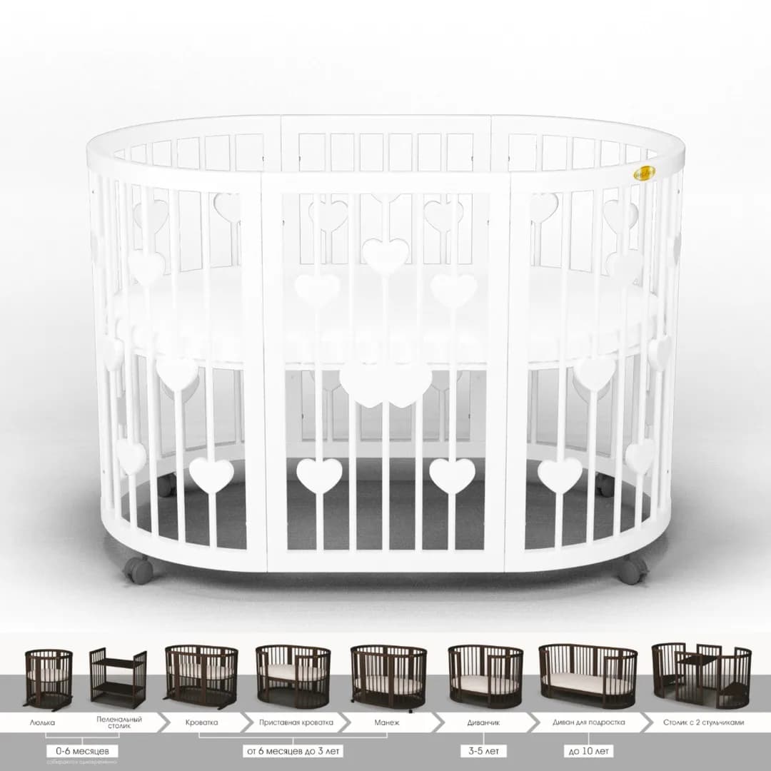 Ліжко-трансформер дитяче IngVart Smart bed Round 9в1 серця 2349003 фото 6 Ліжко-трансформер дитяче IngVart Smart bed Round 9в1 серця 2349003 фото 6