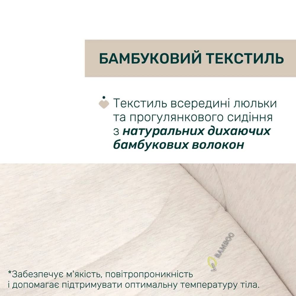 Коляска універсальна 2в1 Chicco Bellagio 87183.45.01 фото 12 Коляска універсальна 2в1 Chicco Bellagio 87183.45.01 фото 12