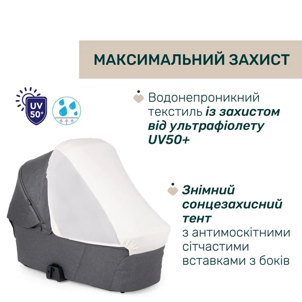 Коляска універсальна 2в1 Chicco Bellagio 87183.45.01 фото 9 Коляска універсальна 2в1 Chicco Bellagio 87183.45.01 фото 9
