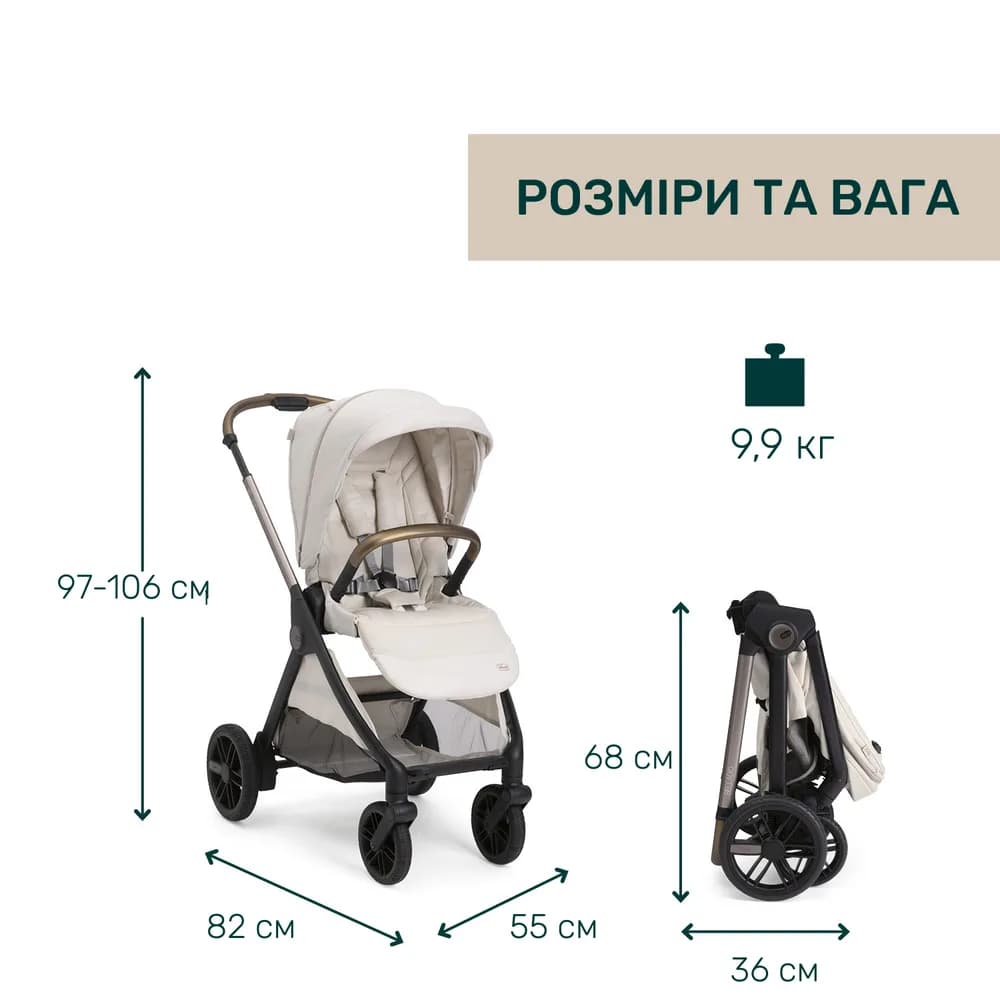 Коляска універсальна 2в1 Chicco Bellagio 87183.50.01 фото 15 Коляска універсальна 2в1 Chicco Bellagio 87183.50.01 фото 15