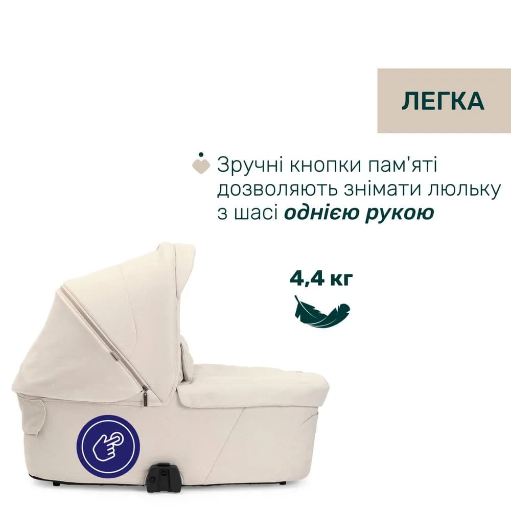 Коляска універсальна 2в1 Chicco Bellagio 87183.50.01 фото 7 Коляска універсальна 2в1 Chicco Bellagio 87183.50.01 фото 7
