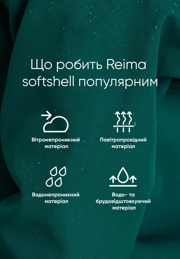 Комбінезон для дівчинки Reima Softshell Mjosa демісезонний рожево-чорний фото 7 Комбінезон для дівчинки Reima Softshell Mjosa демісезонний рожево-чорний фото 7