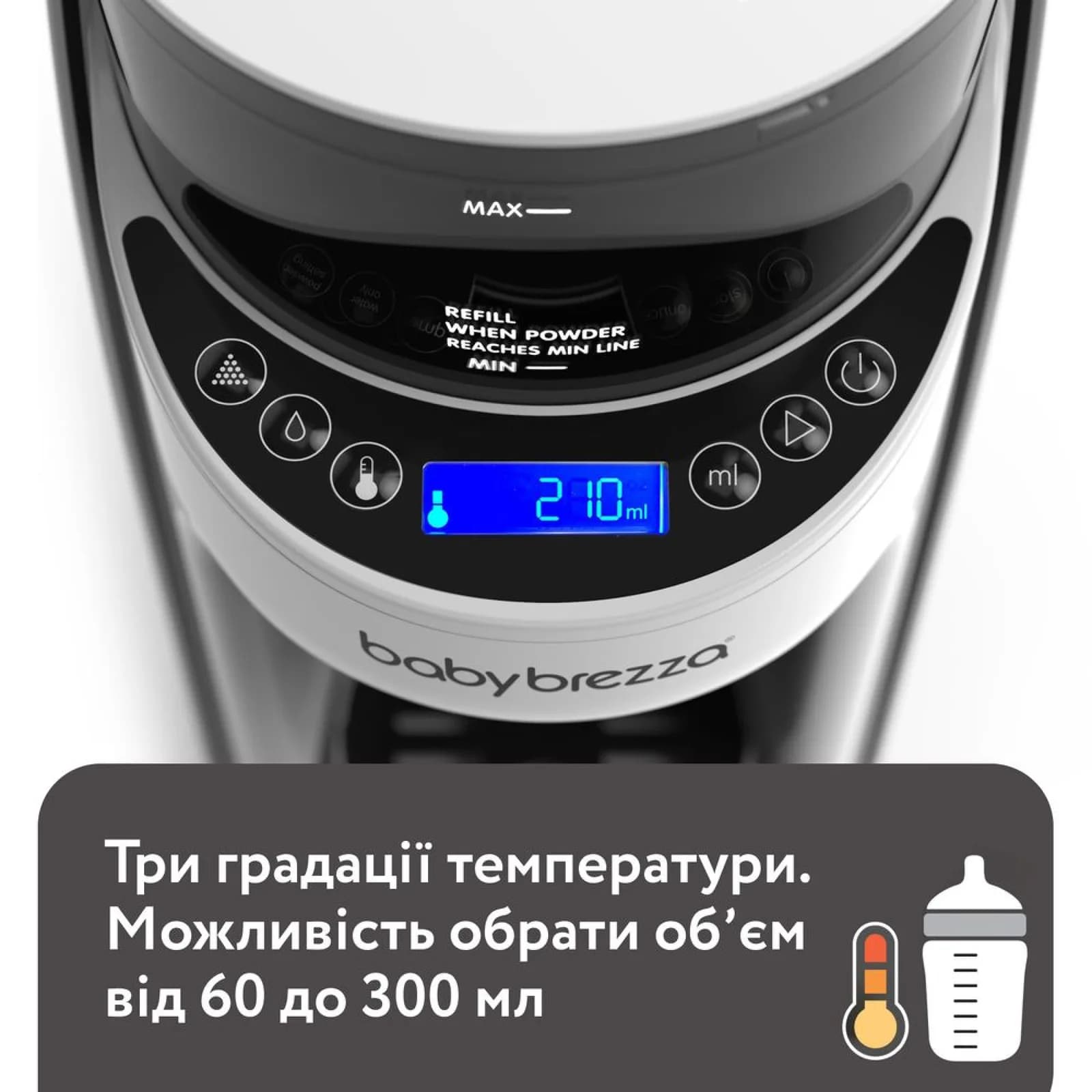 Машина для приготування суміші Baby Brezza Formula Pro Advanced FRP0046 фото 7 Машина для приготування суміші Baby Brezza Formula Pro Advanced FRP0046 фото 7