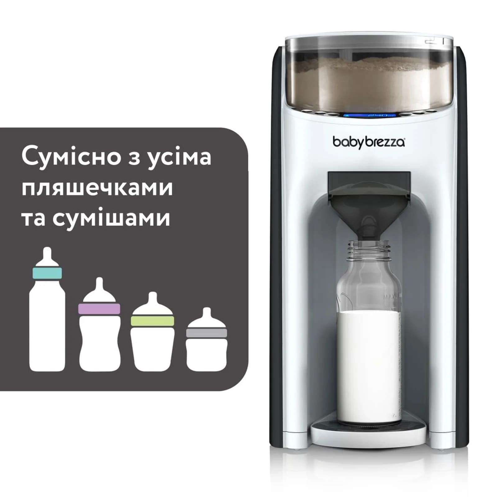 Машина для приготування суміші Baby Brezza Formula Pro Advanced FRP0046 фото 8 Машина для приготування суміші Baby Brezza Formula Pro Advanced FRP0046 фото 8