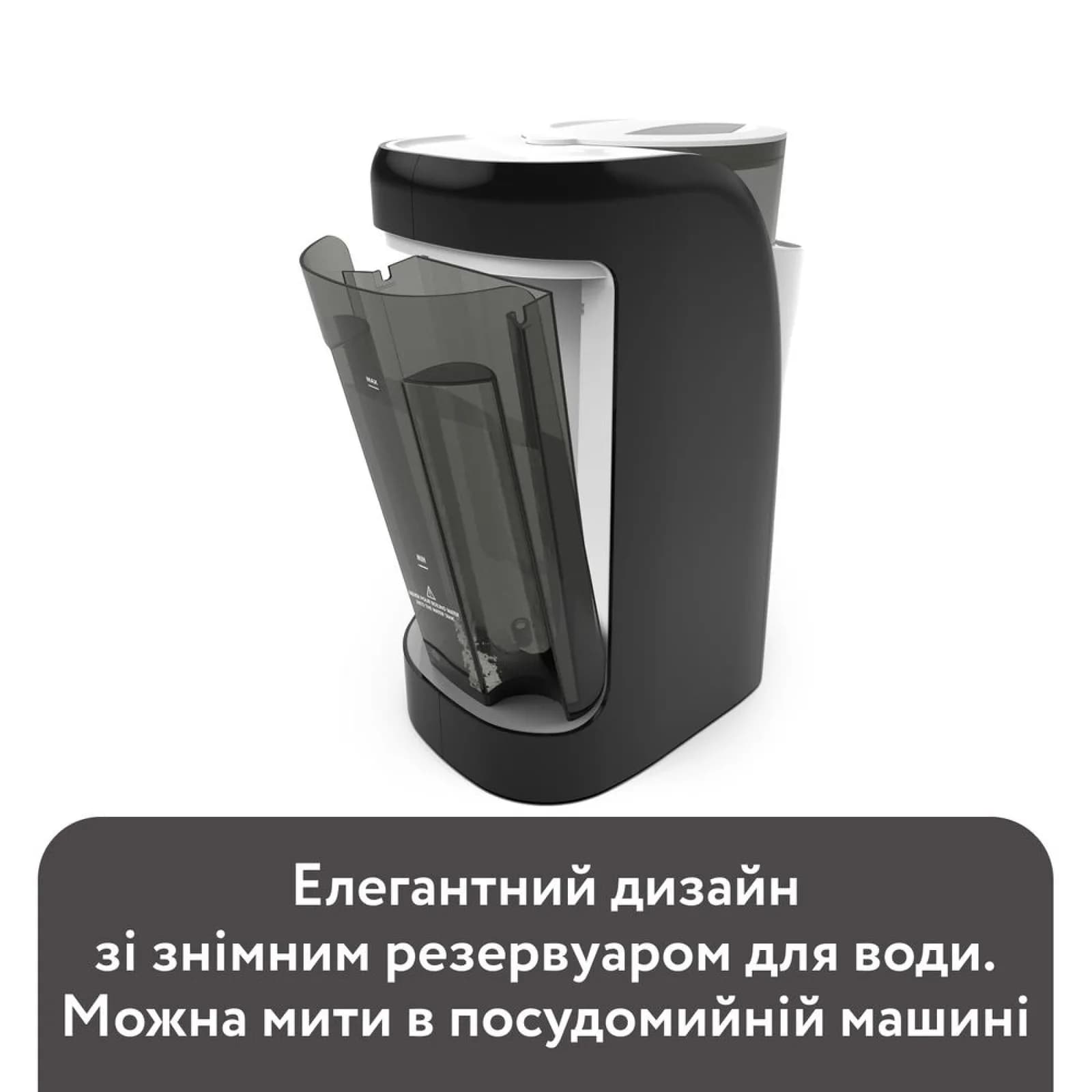 Машина для приготування суміші Baby Brezza Formula Pro Advanced FRP0046 фото 6 Машина для приготування суміші Baby Brezza Formula Pro Advanced FRP0046 фото 6