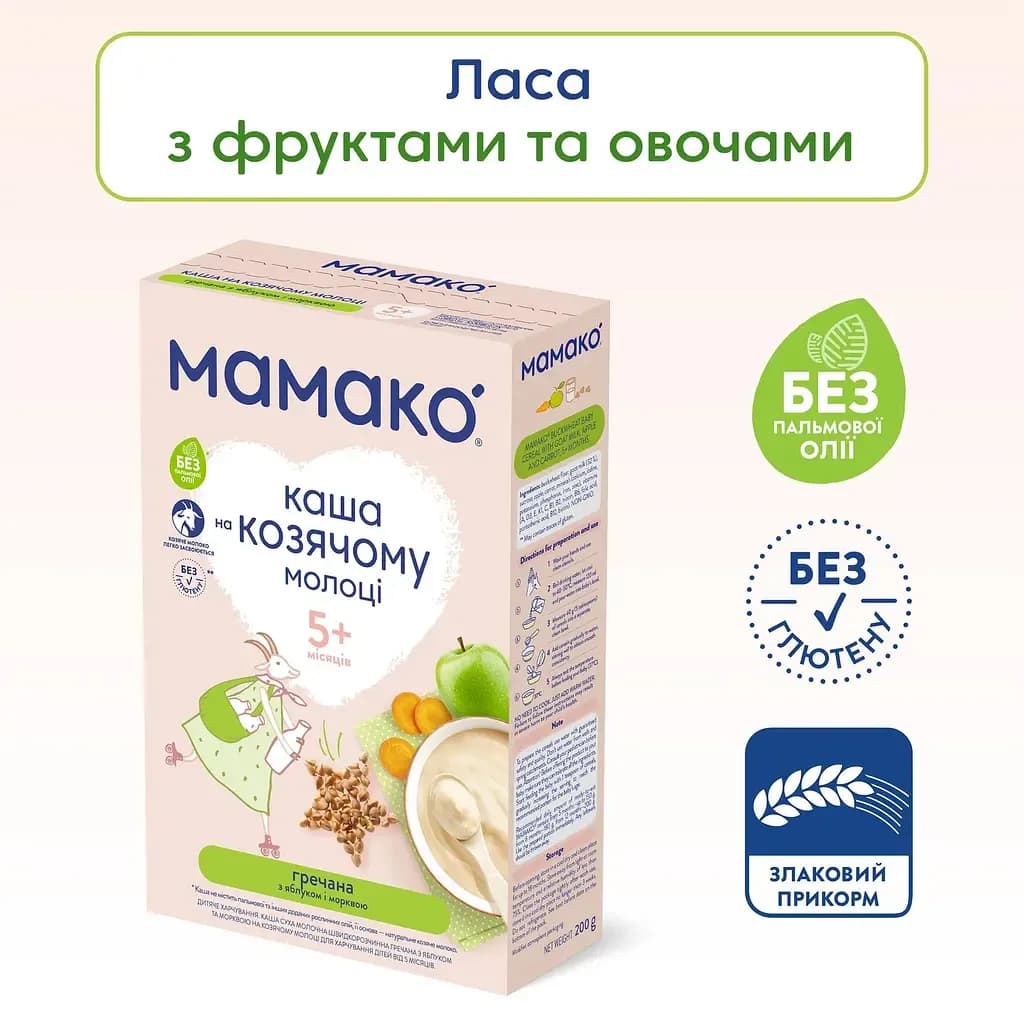Каша Mamako молочна гречана яблуко і морква 200г 1105400 фото 2 Каша Mamako молочна гречана яблуко і морква 200г 1105400 фото 2