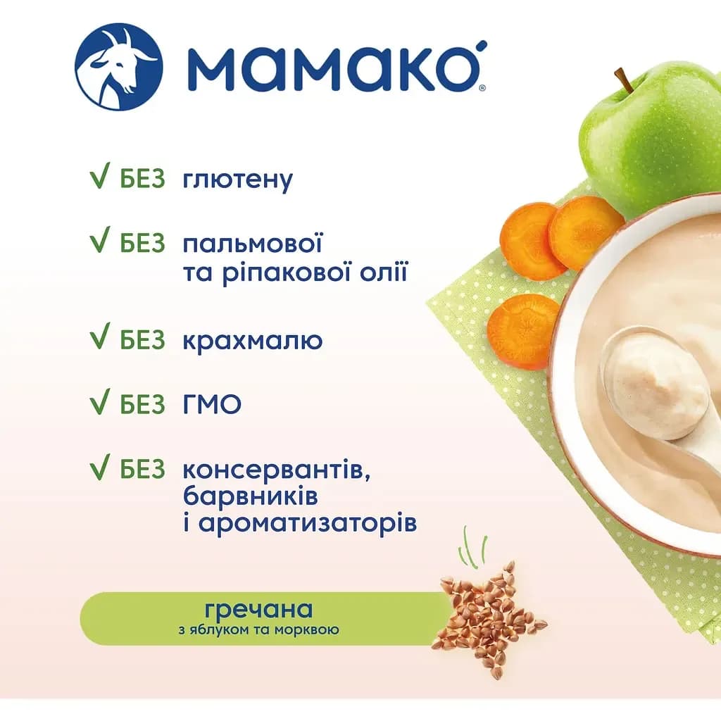 Каша Mamako молочна гречана яблуко і морква 200г 1105400 фото 4 Каша Mamako молочна гречана яблуко і морква 200г 1105400 фото 4