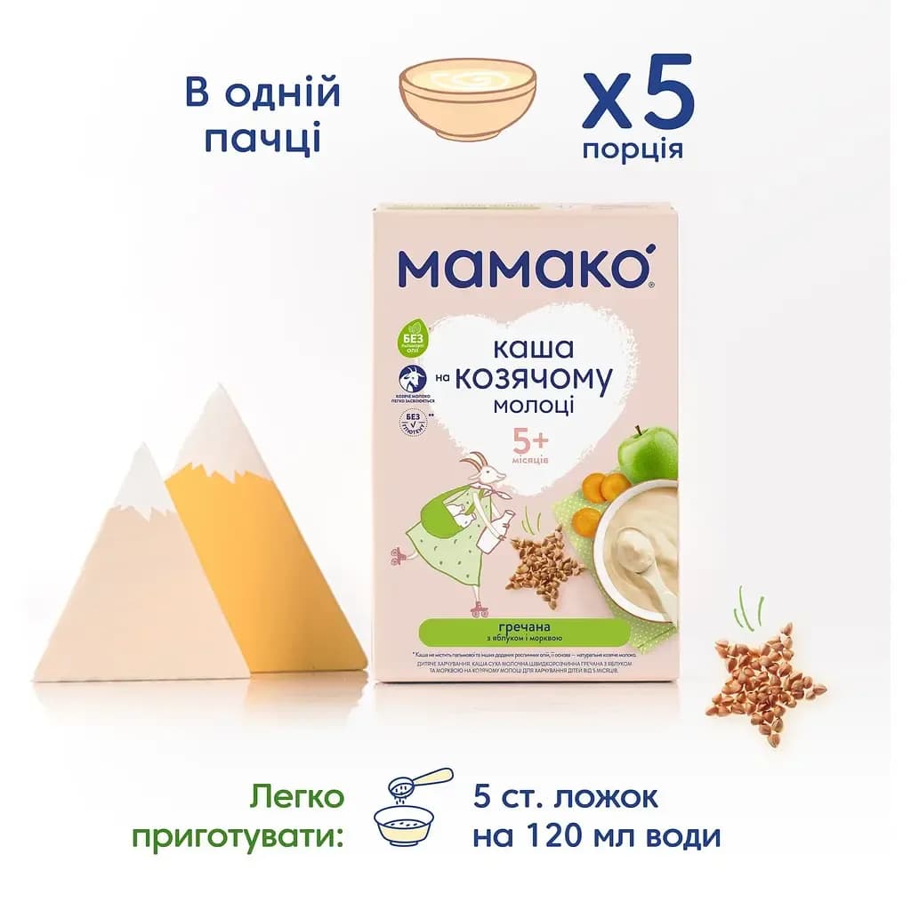 Каша Mamako молочна гречана яблуко і морква 200г 1105400 фото 3 Каша Mamako молочна гречана яблуко і морква 200г 1105400 фото 3