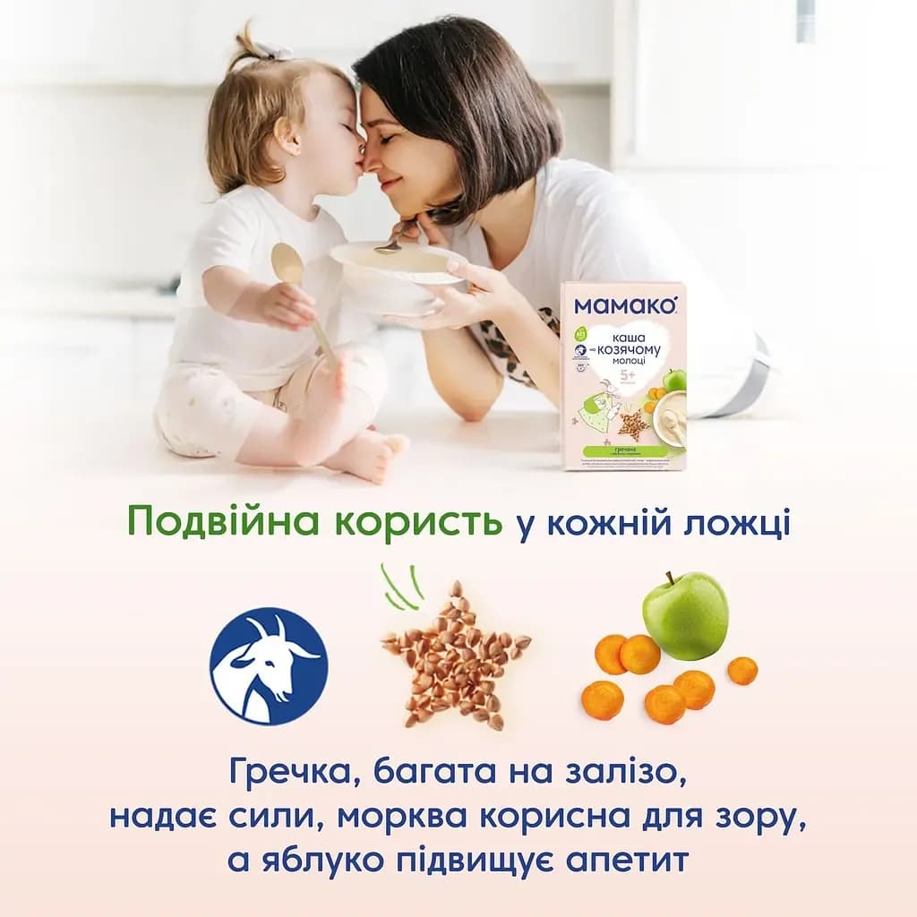 Каша Mamako молочна гречана яблуко і морква 200г 1105400 фото 6 Каша Mamako молочна гречана яблуко і морква 200г 1105400 фото 6