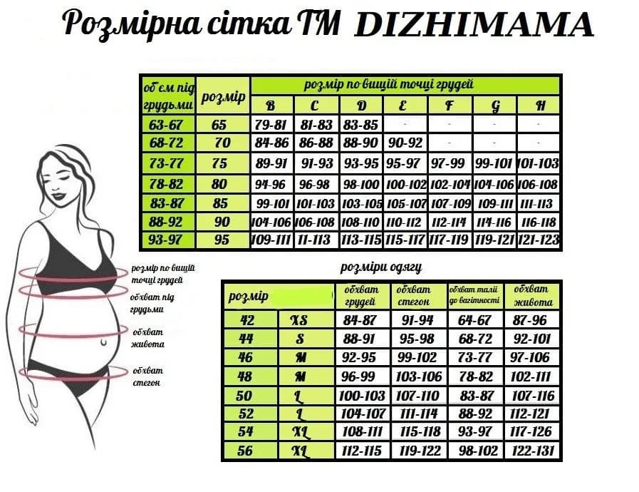 Костюм (футболка д/г + шорти) Delfina Dizhimama DJM-201 -білий фото 2 Костюм (футболка д/г + шорти) Delfina Dizhimama DJM-201 -білий фото 2