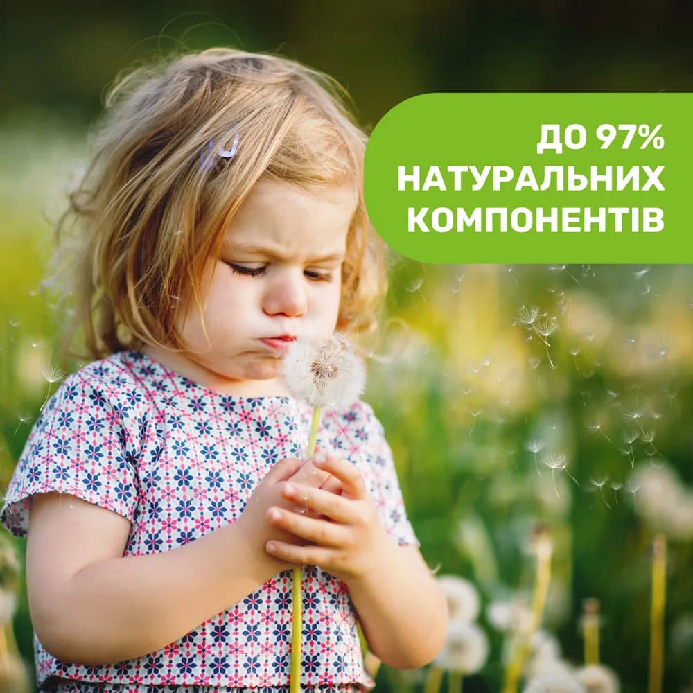 Гель від укусів комах Chicco 60мл Naturalz 11598.00 фото 4 Гель від укусів комах Chicco 60мл Naturalz 11598.00 фото 4
