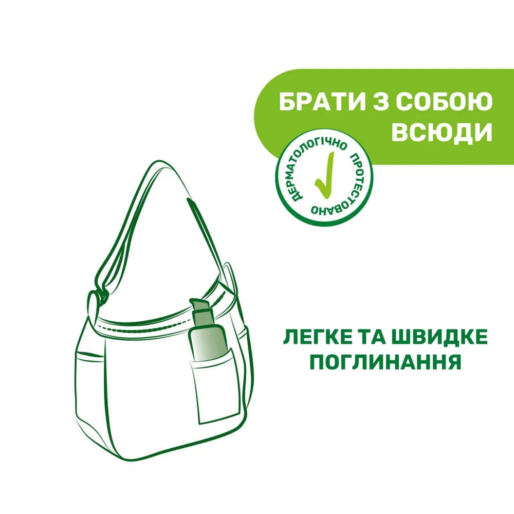 Гель від укусів комах Chicco 60мл Naturalz 11598.00 фото 6 Гель від укусів комах Chicco 60мл Naturalz 11598.00 фото 6